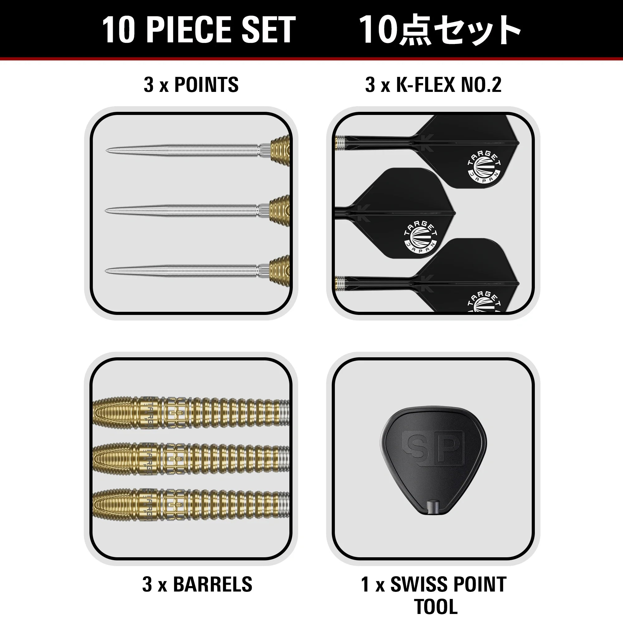 Target Japan - Prime Series Hot Shot Gen3 - 90% - Steeldarts - Direct Darts - 6